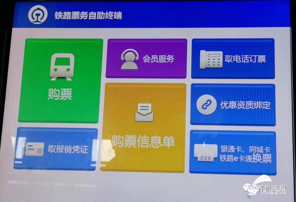 高铁电子客票不会用手机怎么办,高铁电子客票怎么进站