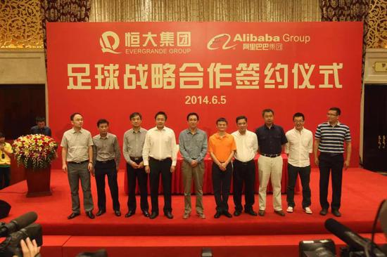 恒大足球曾经奖励机制,恒大奖金制度让人震惊