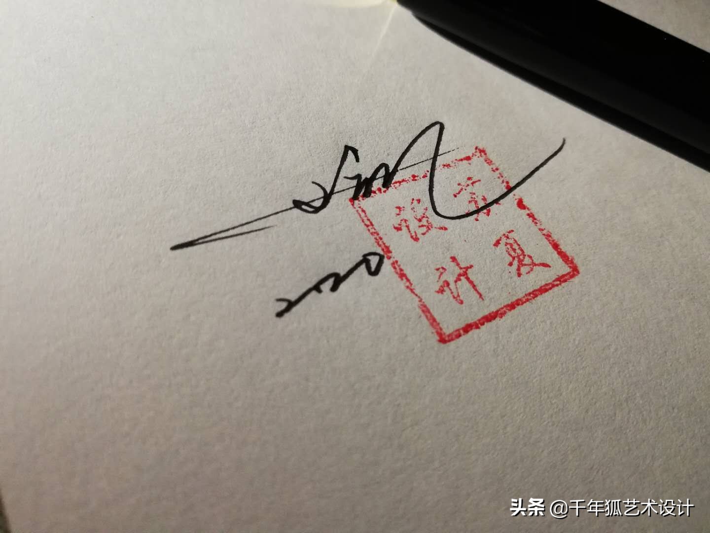 明星的简单签名都有哪些,哪个明星的签名最简单又好看