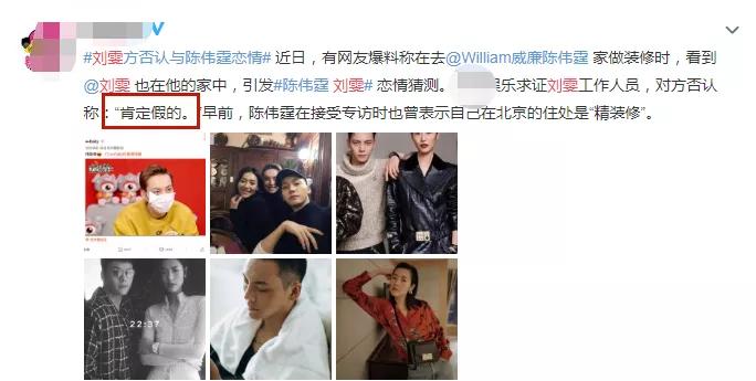 刘雯在陈伟霆家,刘雯陈伟霆家庭装修