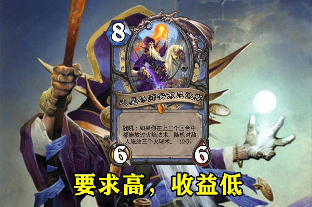 炉石传说新卡组,炉石传说新版本卡组搭配