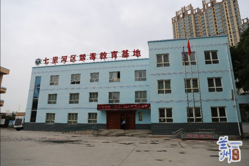 和谐稳定|七里河区反*教邪**警示教育基地:如何*制抵**和防范*教邪**