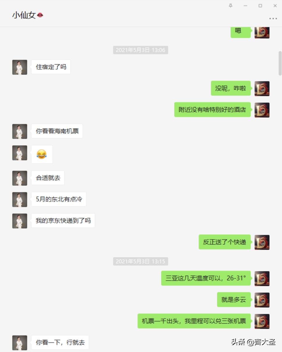 三亚亲子游酒店攻略推荐,三亚亚龙湾5天4晚亲子游自由行