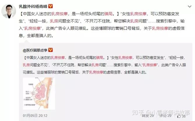 乳房按摩正确的手法是什么,哺乳期如何按摩乳房防止以后变小