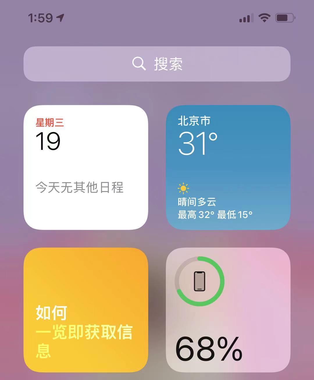 苹果12电池不耐用换什么好,苹果手机电池耗电快怎么修复