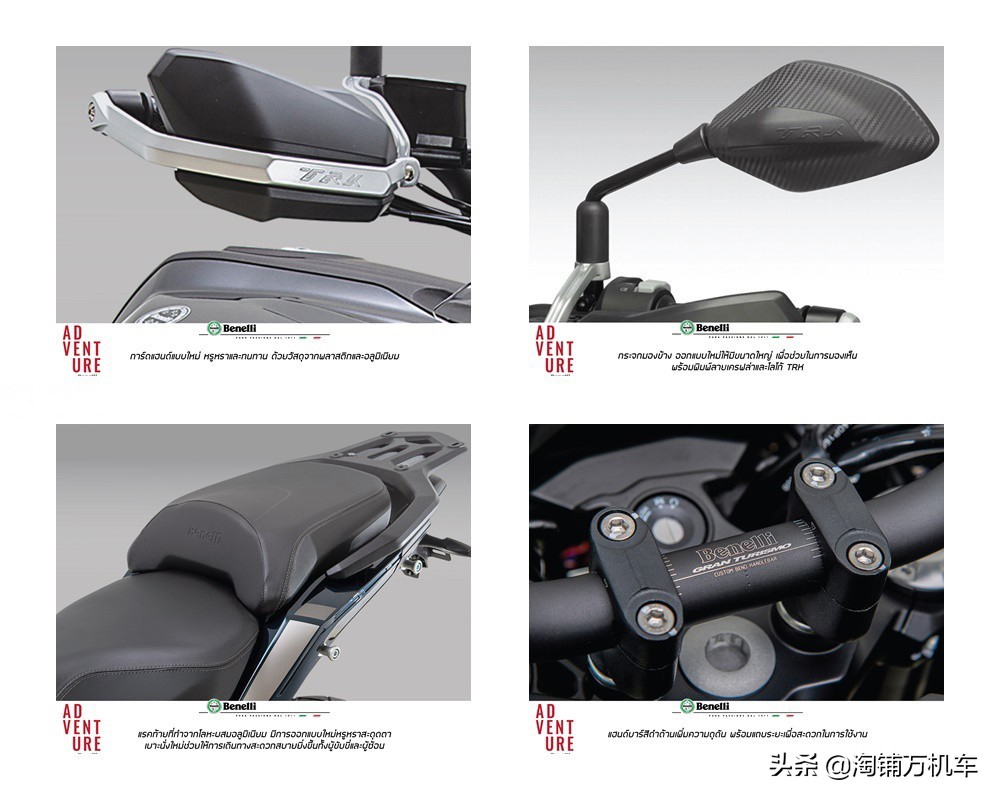 贝纳利trk502新款,2023贝纳利trk502x多少钱