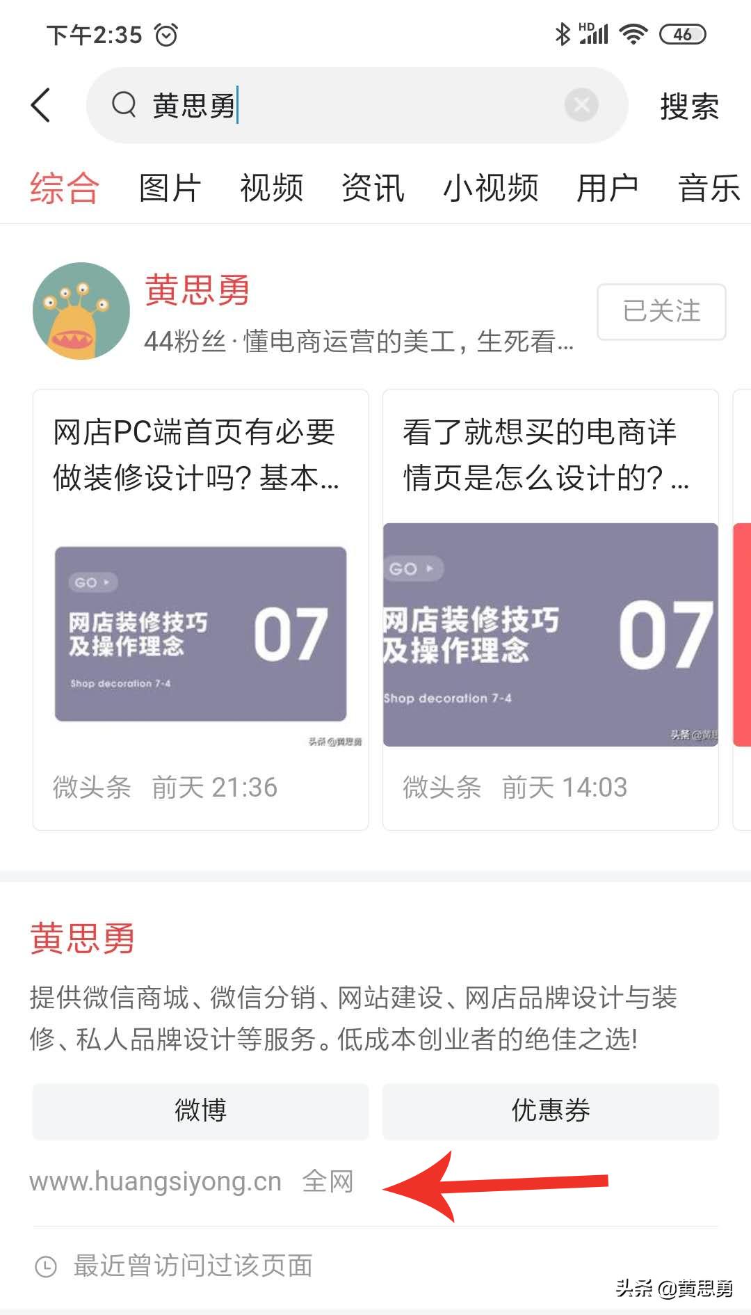电商PS教程书,十分钟快速入门photoshop
