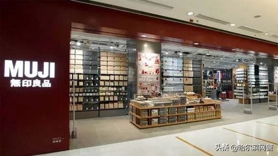 中日“无印良品”之争，“山寨”赢了“正品”？