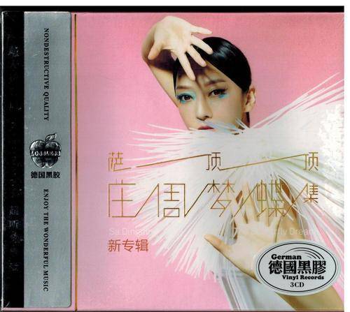 萨顶顶是真的假唱了吗,萨顶顶假唱是故意的吗