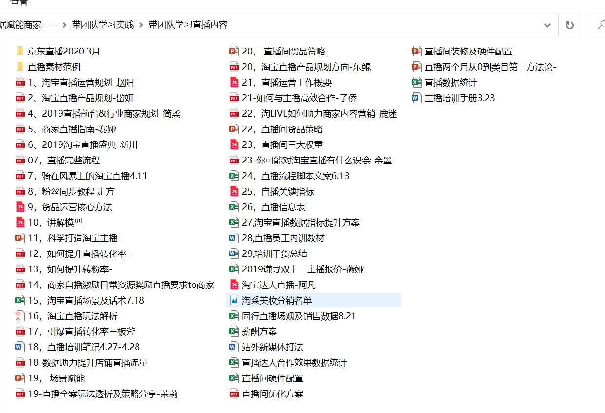 淘宝店铺直播新手入门,淘宝新手店铺怎么运营直播