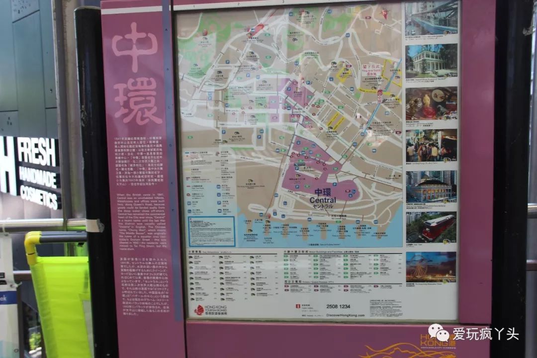 中环尖沙咀铜锣湾三个地方通勤,铜锣湾尖沙咀北角哪个地方繁华