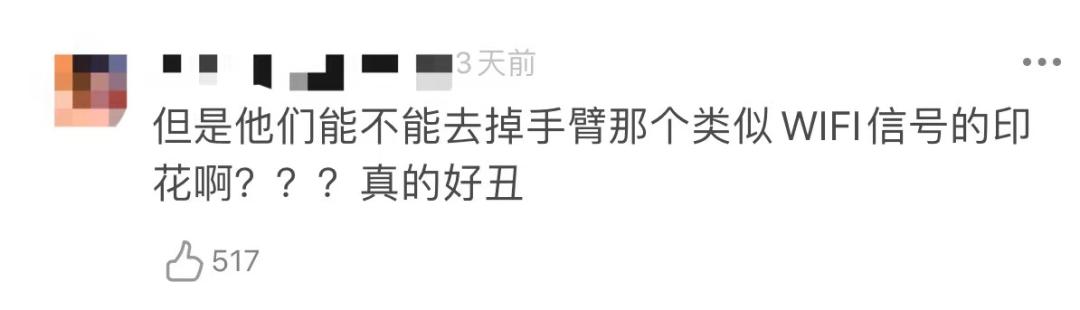 两千买波司登极寒,跟风买件波司登