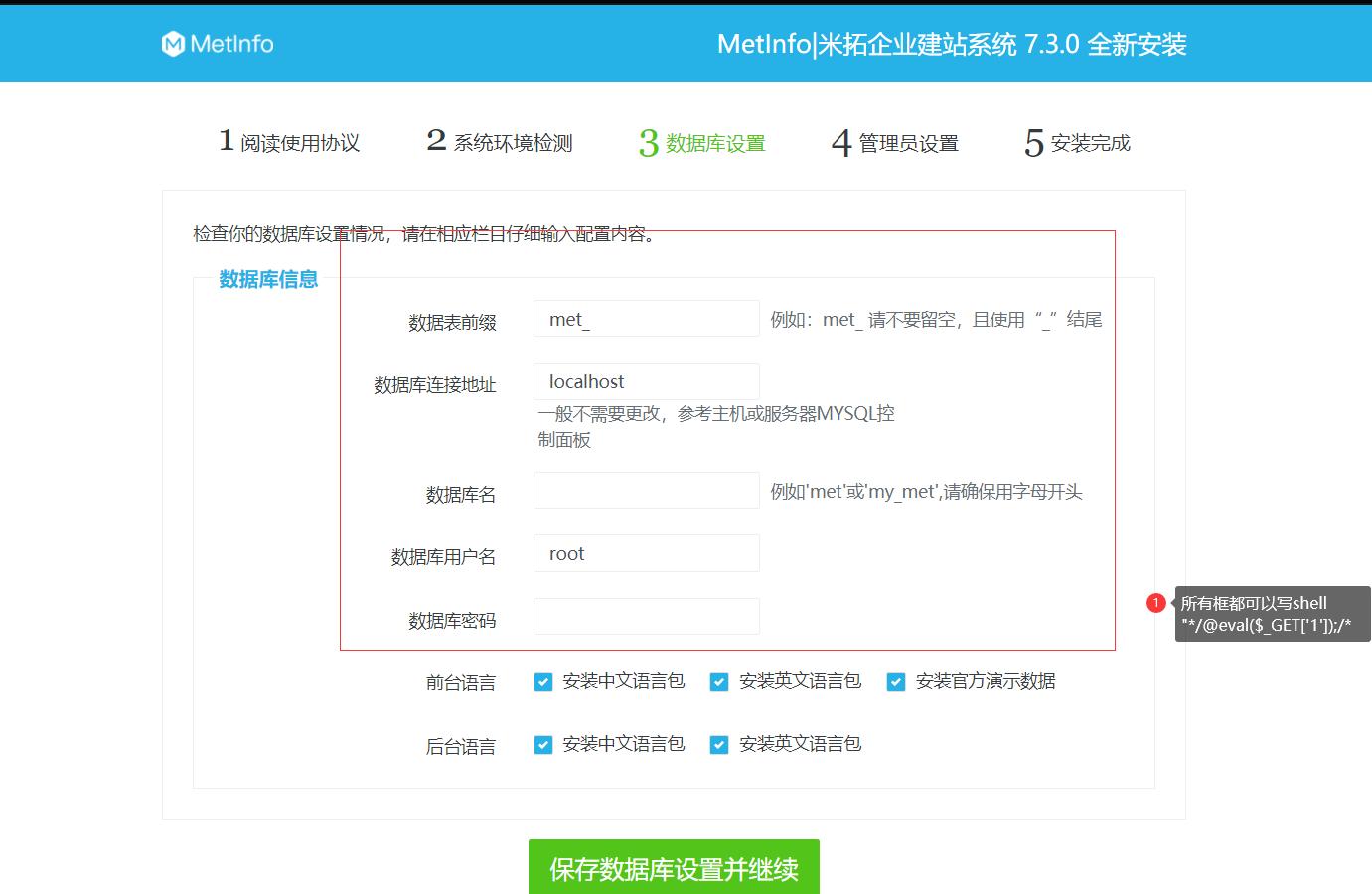 米拓建站系统好用吗,米拓建站全套教程