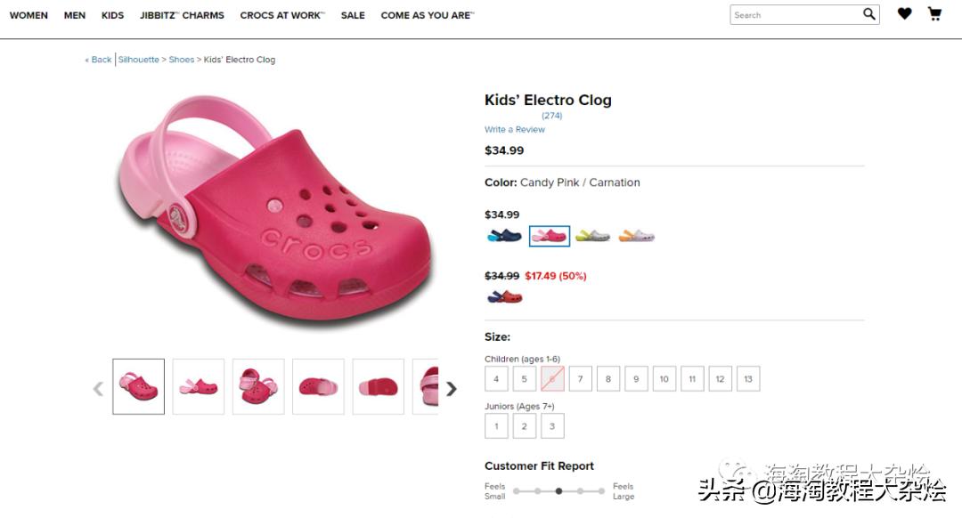 最新海淘折扣5.5（迪奥、阿玛尼、兰蔻、STOP射频美容仪等）