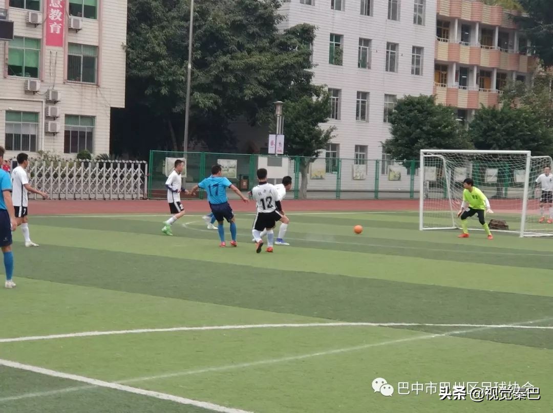 巴中市巴州区足球比赛第一名,巴中第五届足球赛