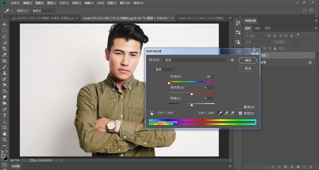 ps颜色使用方法大全,ps必学技能4种最好用的变色工具