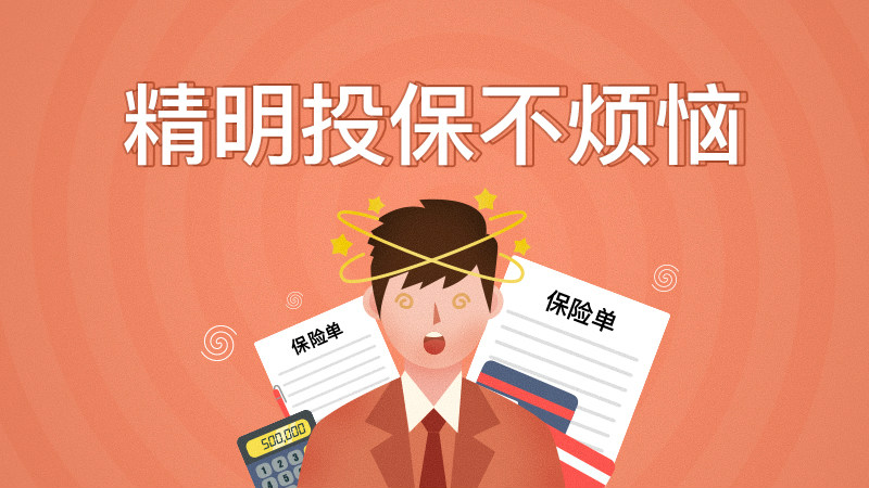 购买商业养老保险避税,购买养老年金保险好处