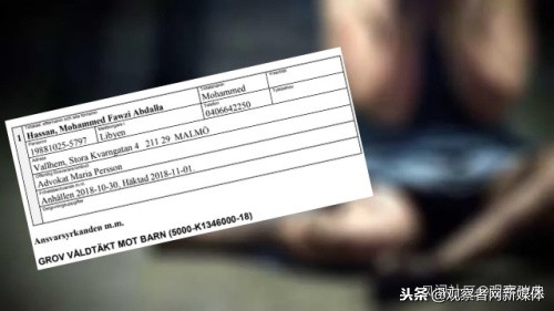 穆罕默德事件始末,穆罕默德案件