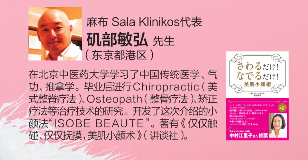 宁静按摩脸部手法的小视频,宁静按摩脸部去除法令纹视频