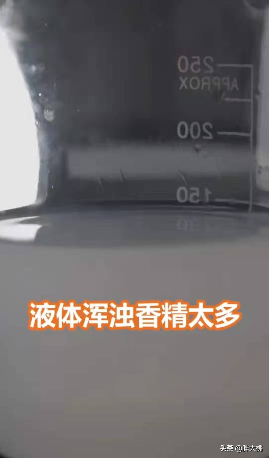 傻傻的用了那么久的胶水，你还以为芦荟胶的成分是芦荟？