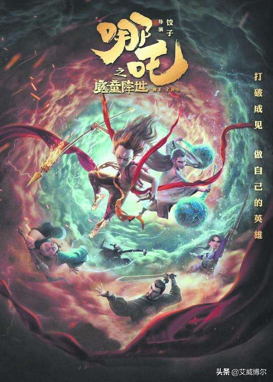 艾威博尔：信不信由你，这下我要“拼”了