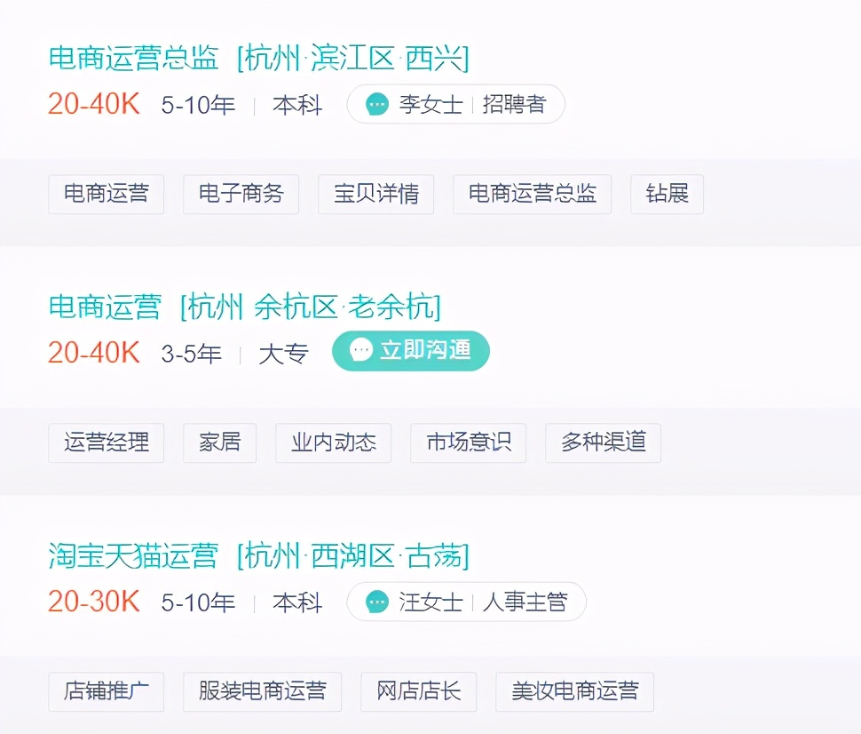 电商运营利润分析表,电商运营利润如何计算