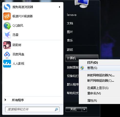闲置笔记本改造主机,闲置笔记本升级