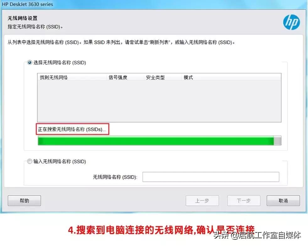 打印机连不上电脑显示网络有问题,打印机连不上灯不亮