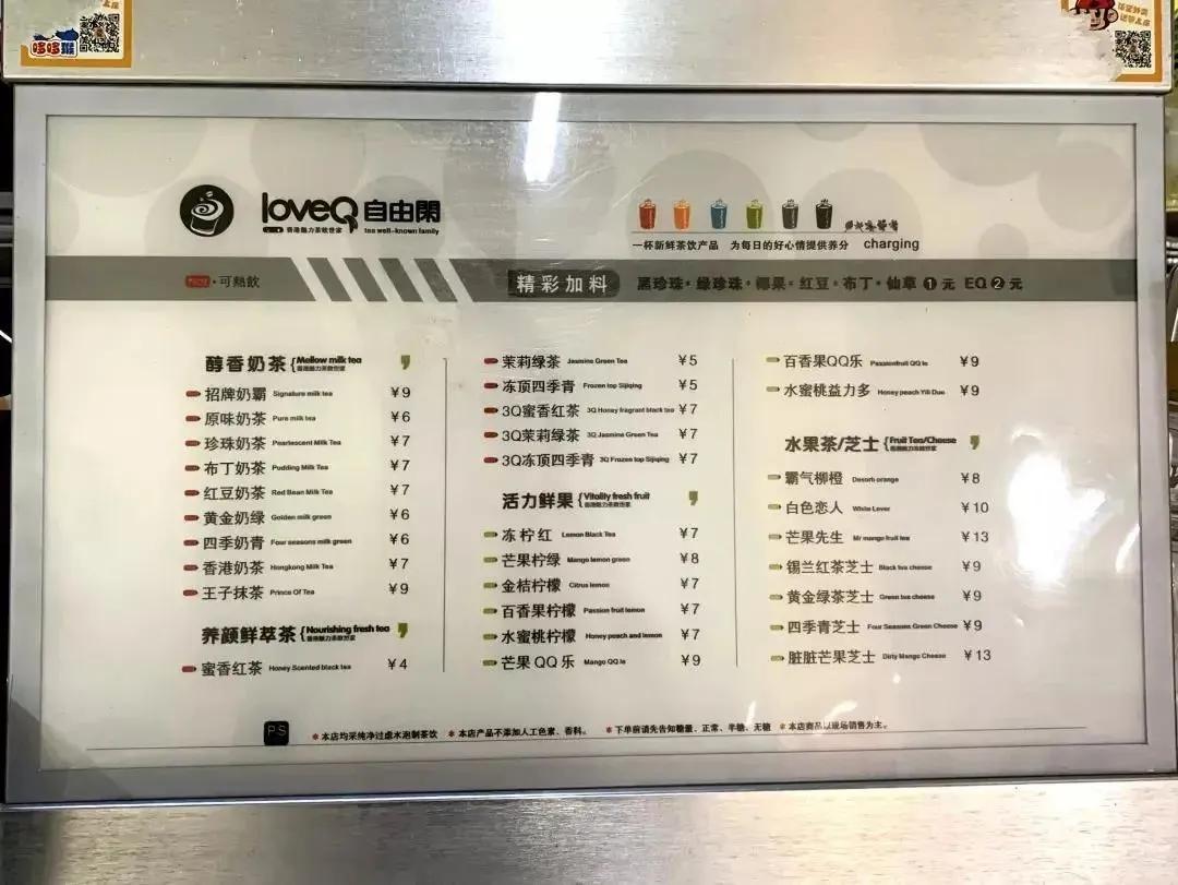 广东生态工程职业学院2021招聘,广东生态工程职业学院2023新生