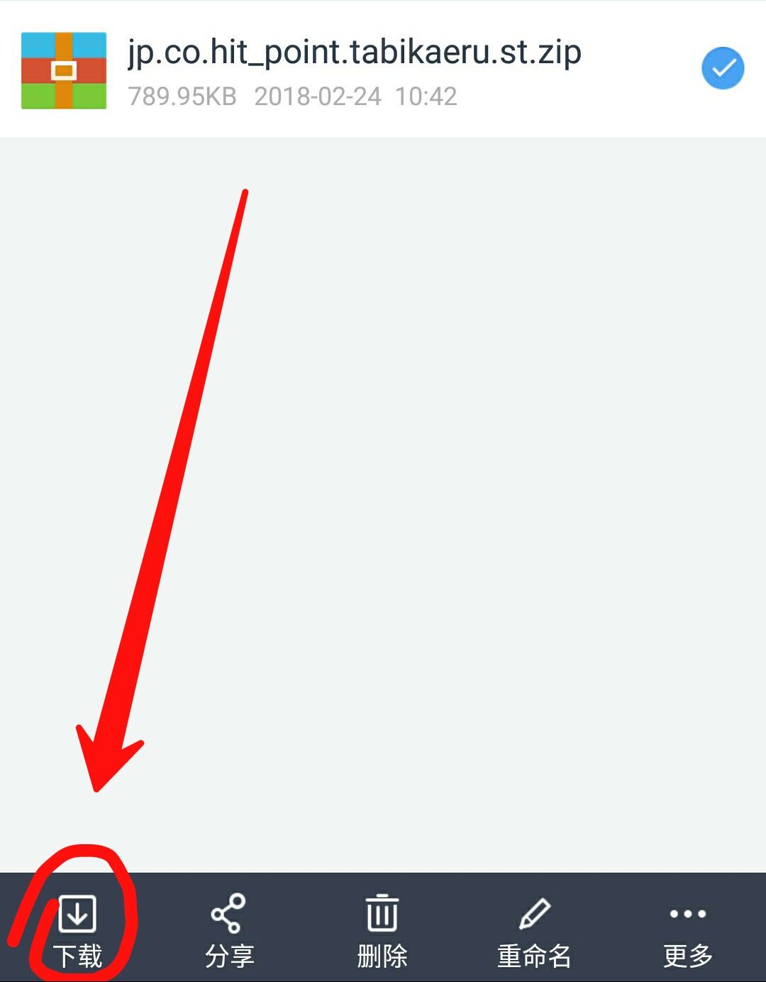 旅行青蛙怎么让青蛙快点回来,旅行的青蛙青蛙一直不回来怎么办