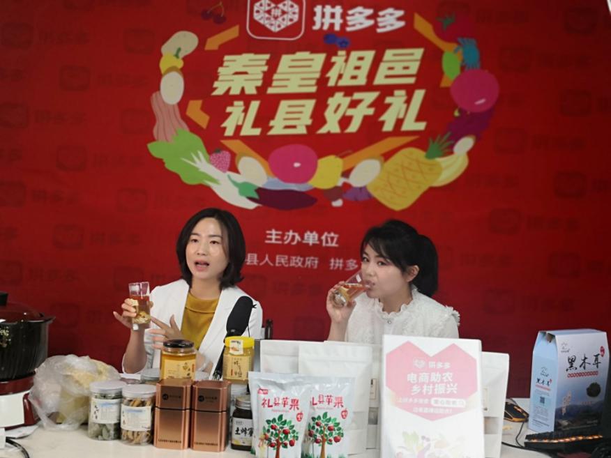 拼多多卖中草药需要什么手续,拼多多卖中药材需要怎么操作