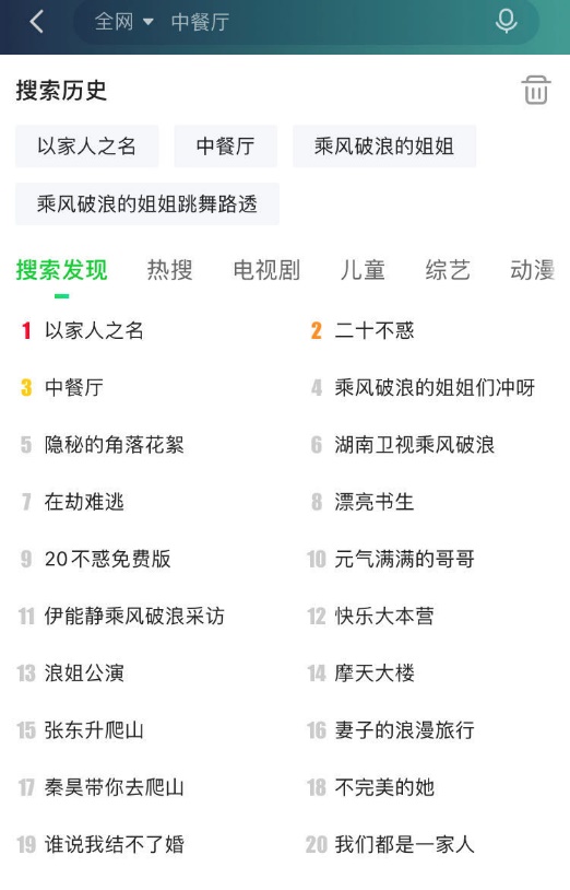 华为畅享20来电自动接听电话设置,华为畅享20手机百分比电量设置