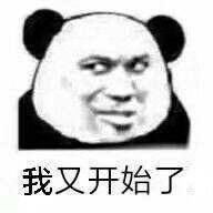 排位上不去,排位打得很好但上不了