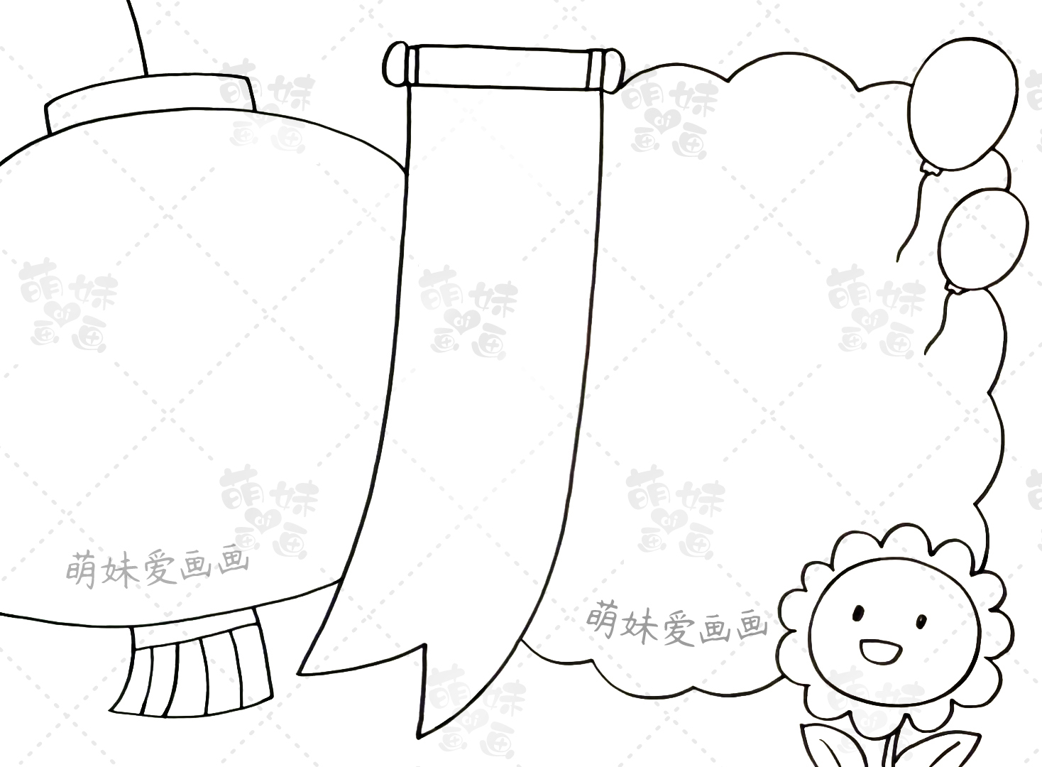 十月一日国庆节手抄报简笔画,幼儿园国庆节的手抄报简笔画