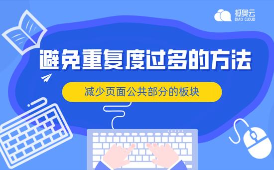 seo优化技巧及注意事项,怎样制定有效的seo优化策略