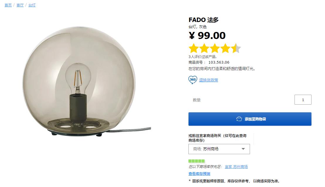 《小欢喜》宋倩的家装风格,为什么这么受欢迎?