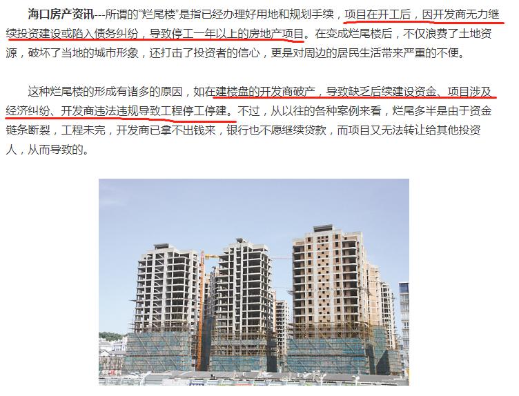 海南自贸港在哪买房好,海南自贸港房子值得买吗