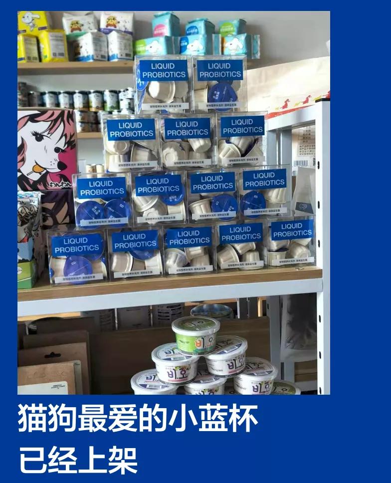 热销益生菌推荐,益生菌爆款第一