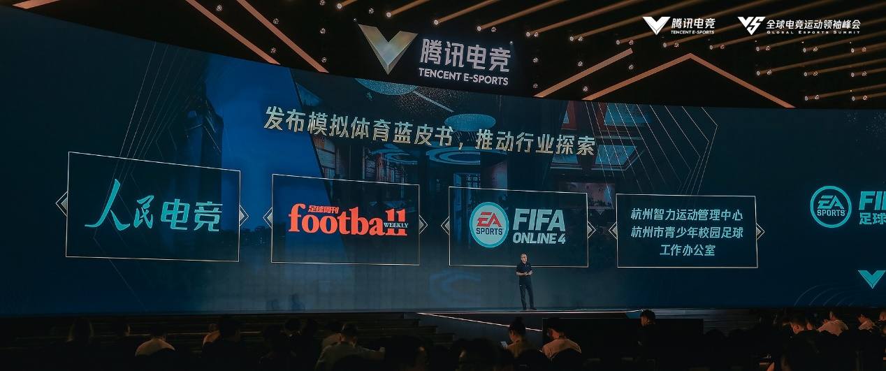 fifa足球游戏发展,fifa开拓视野