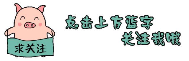 猪用缩宫素和前列烯醇的区别,缩宫素用多了对母猪有副作用吗