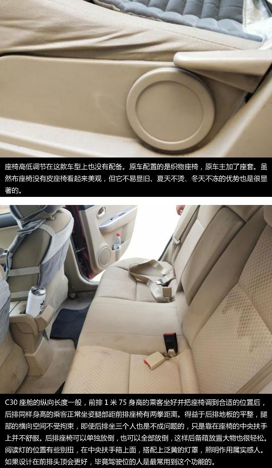 长城c30千元代步车,二手车万元代步车长城c300