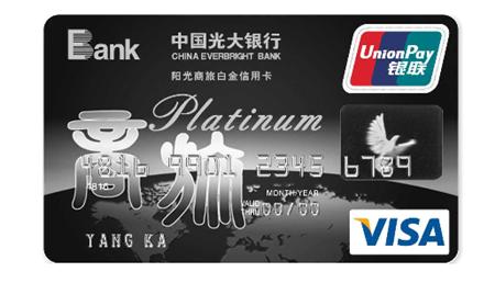 光大信用卡使用技巧,光大信用卡怎么养卡