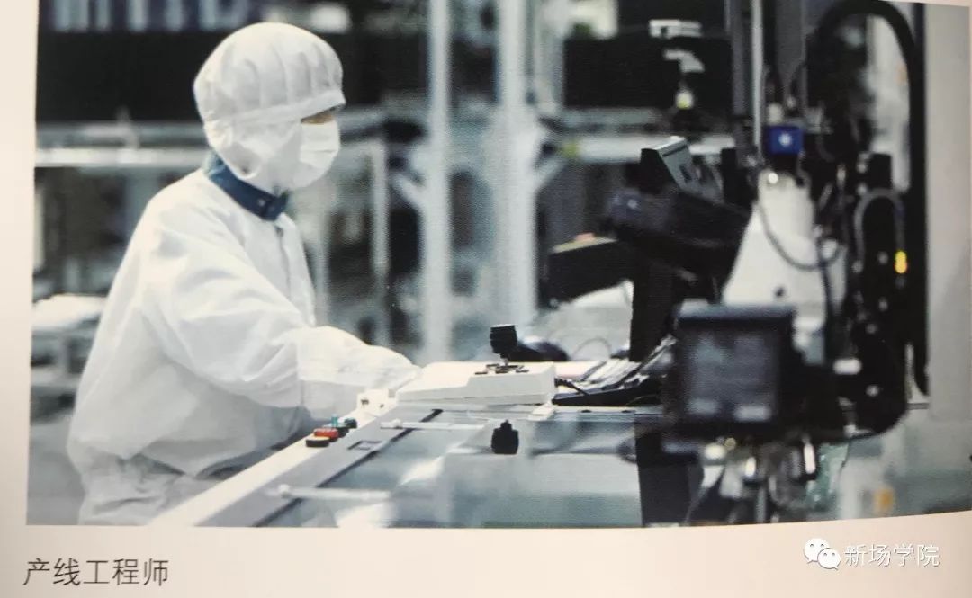 中国工业故事之——京东方：4.英雄崛起