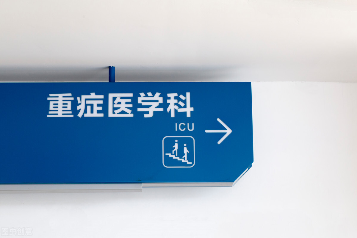 icu一个多月了坚持还是放弃,icu里已经没有治疗的必要了怎么办