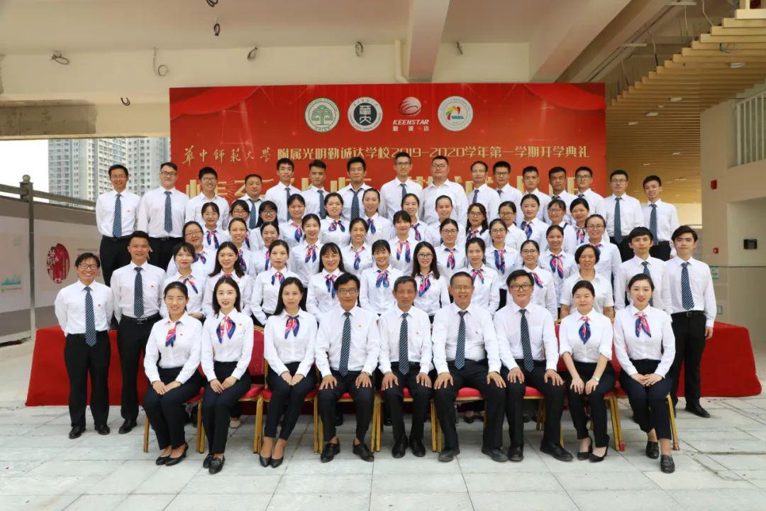 聚四海英才之荟萃，光明这所高标准学校正在崛起