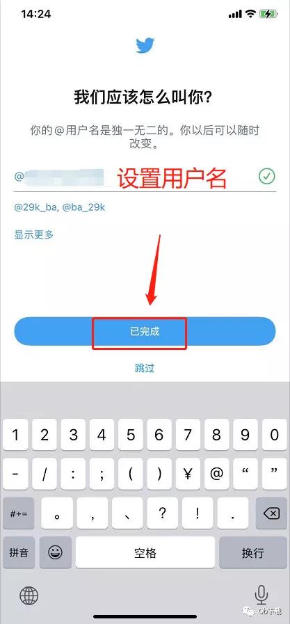twitter切换白天模式,twitter有哪些功能
