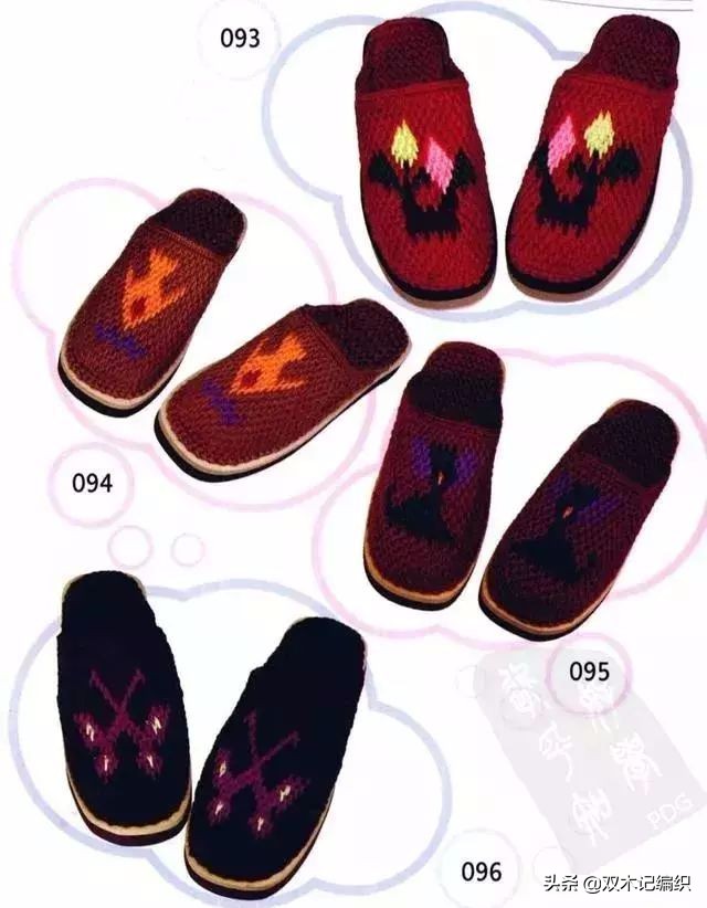 手工拖鞋40码无花样拖鞋编织教程,夏河颜毛线拖鞋中间花样编织视频