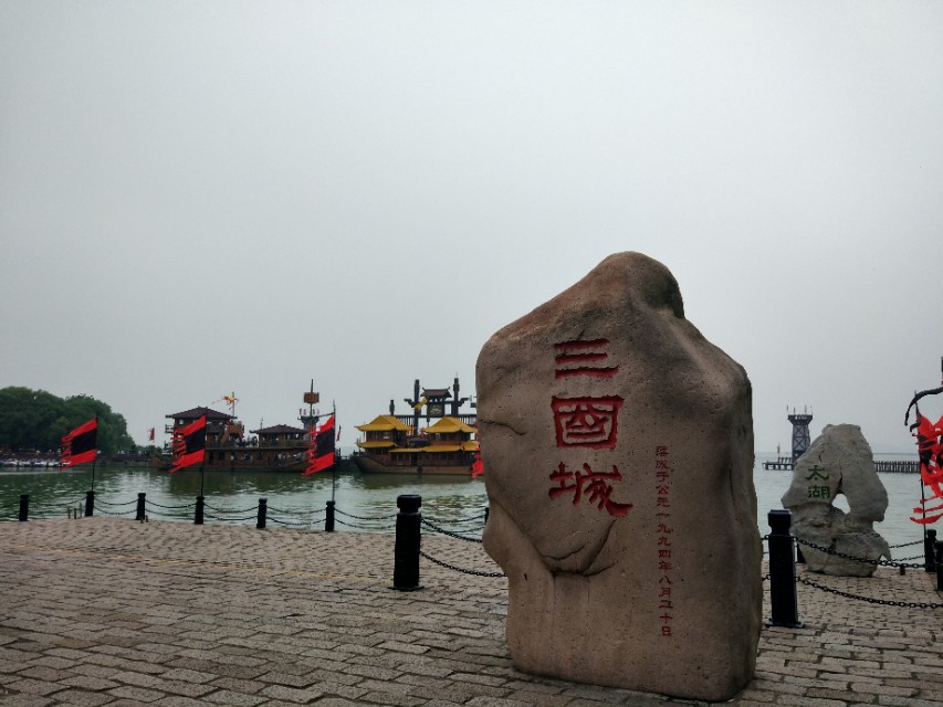 无锡三国城水浒城好玩不,无锡三国水浒城免费吗