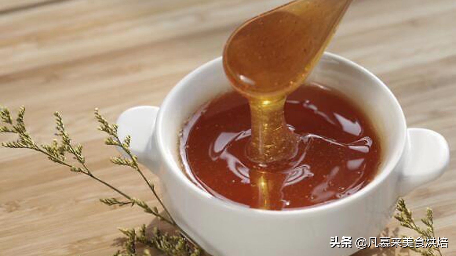 怎么判断蜂蜜是真蜂蜜还是假蜂蜜,蜂蜜放进冰箱里凝固了是真蜂蜜吗