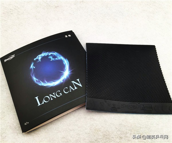 正胶春季,正胶龙灿